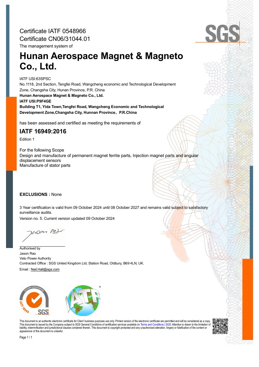 IATF 16949:2016 certificate preview